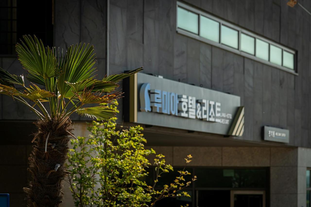 Wando Lumia Hotel & Resort Екстер'єр фото